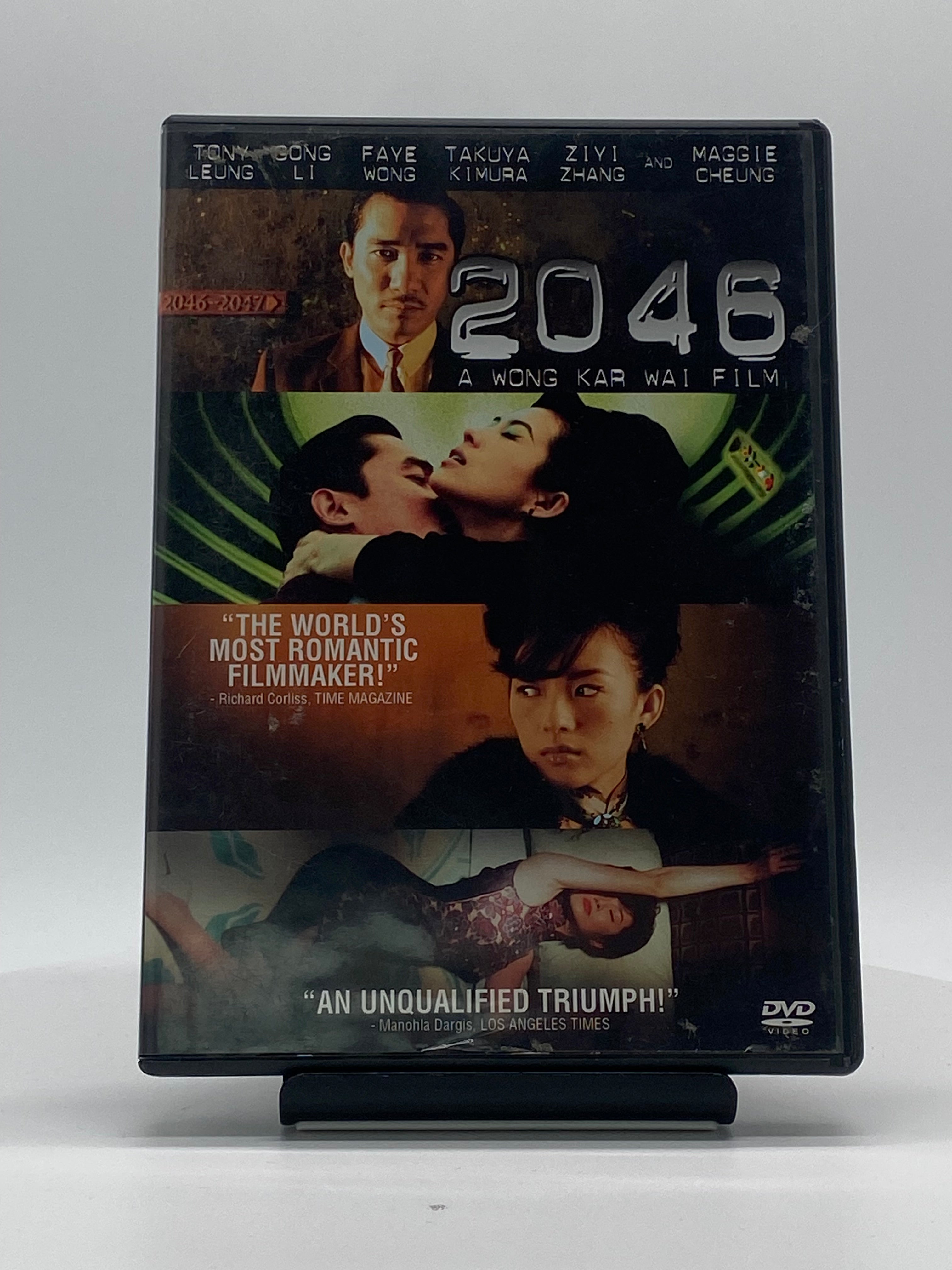 2046 (DVD)