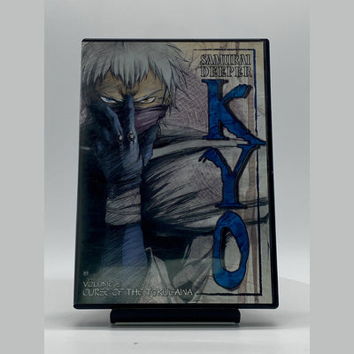 Samurai Deeper Kyo | Vol. 2 (DVD)