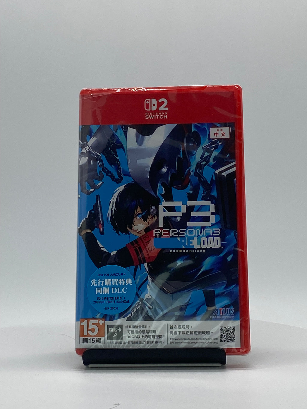 Persona 3 Reload - Switch 2