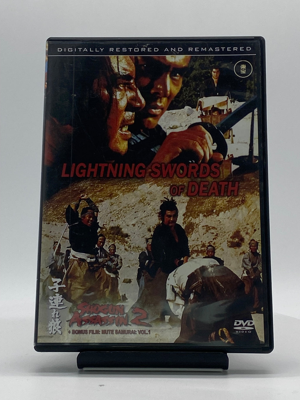 Lightning Swords of Death (DVD)
