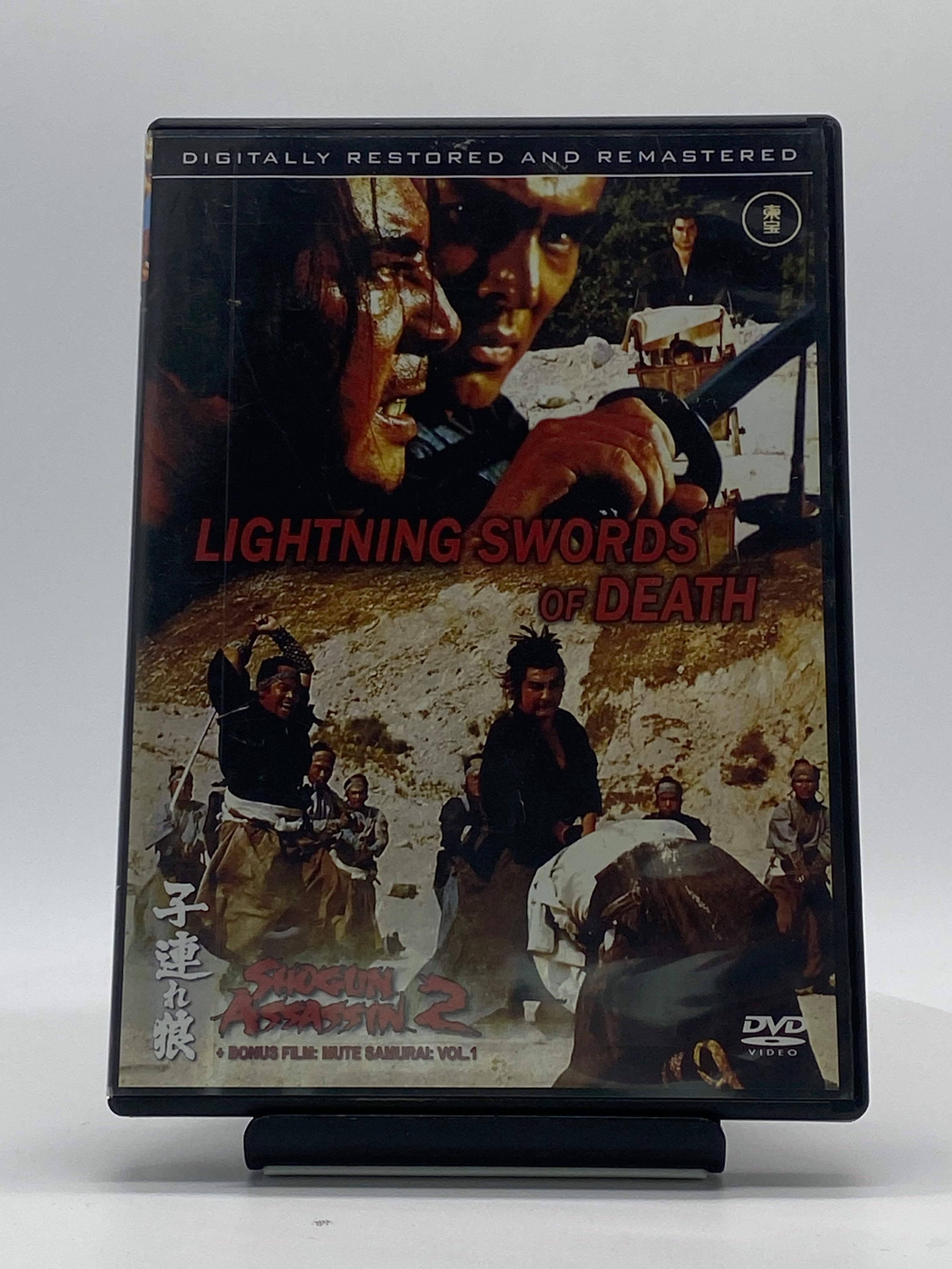 Lightning Swords of Death (DVD)